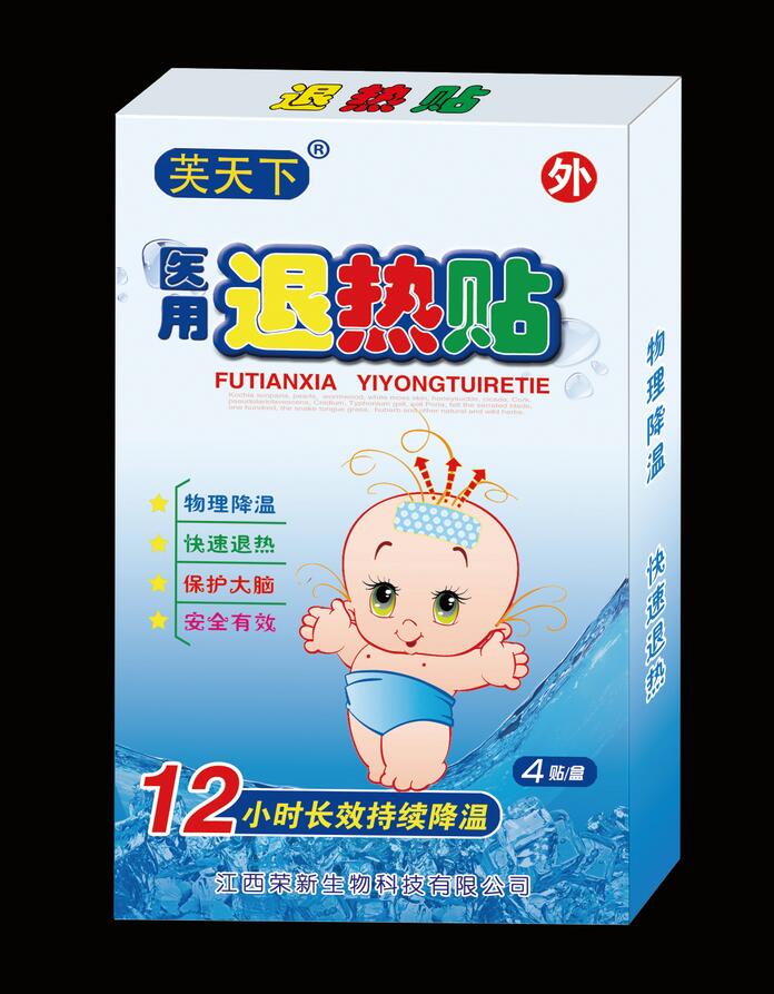 退热贴