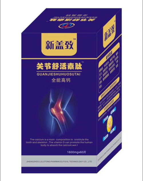 关节舒活素肽全能高钙