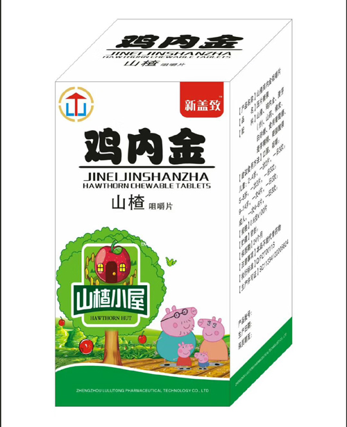 鸡内金山楂咀嚼片