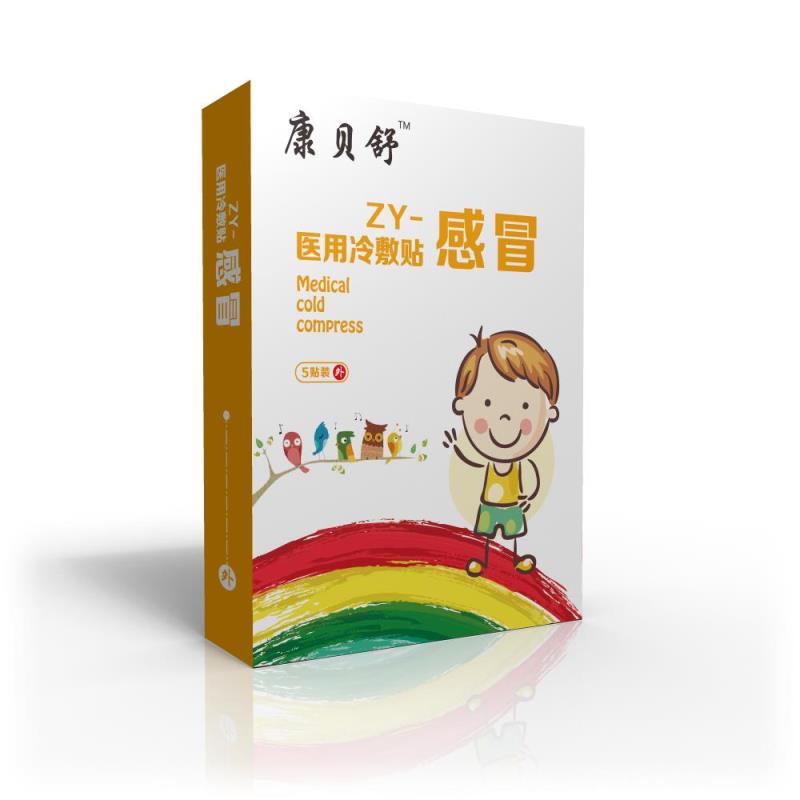 康贝舒感冒贴