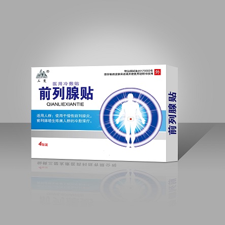 远红外小儿止咳贴