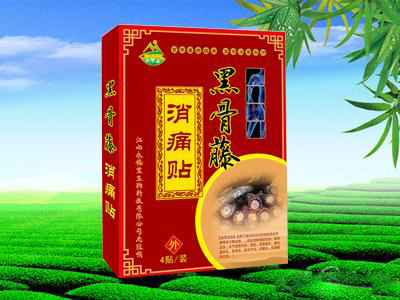黑骨藤消痛贴