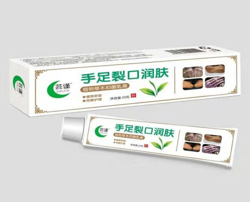 手足裂口润肤植物草本抑菌乳膏