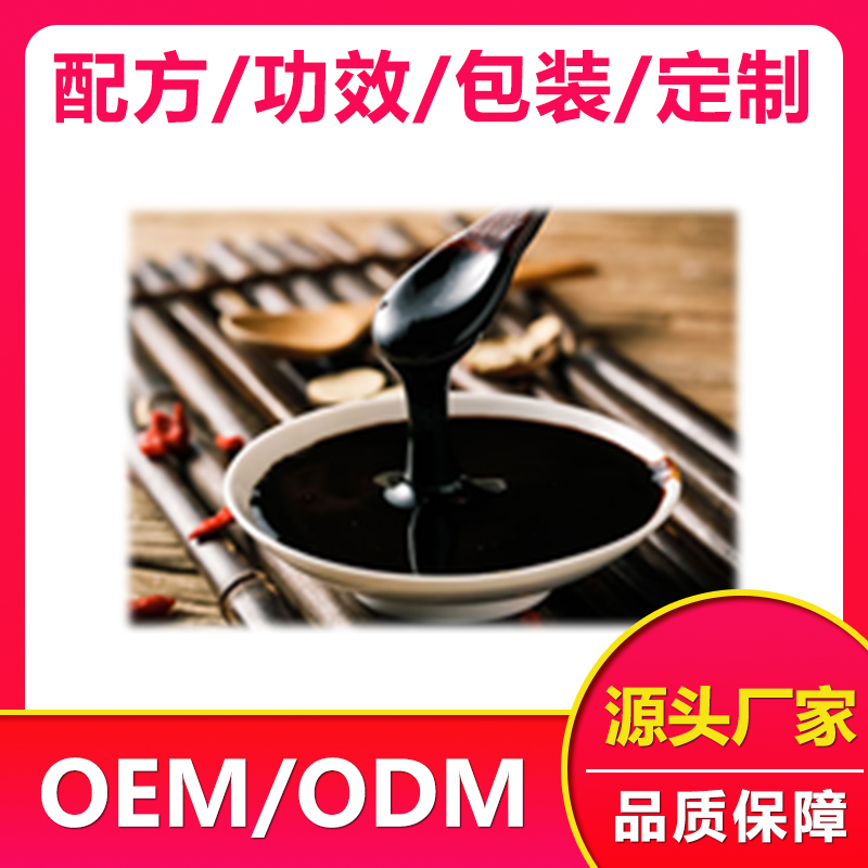 膏滋代工厂家  木瓜葛根雪莲蜜膏