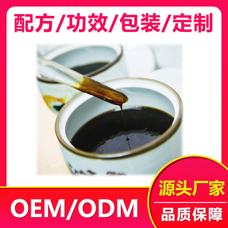 陕西膏滋生产厂家  黄精人参蜜膏