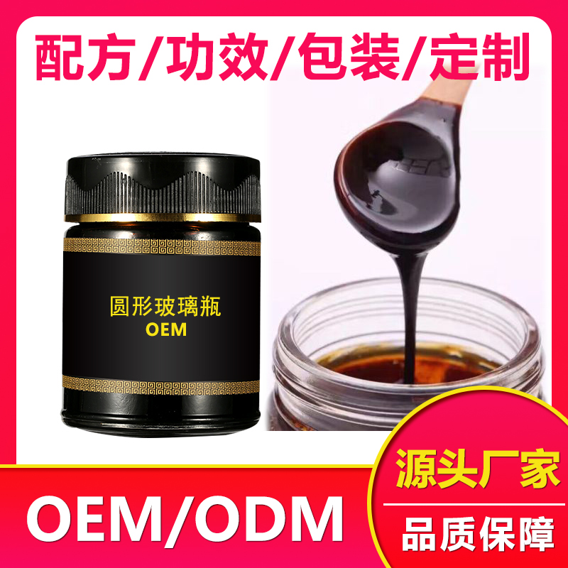 膏滋贴牌厂家哪家好？杜仲雄花蜜膏