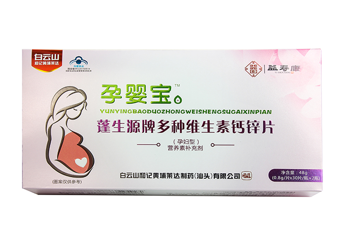 益寿康免疫球蛋白小分子肽