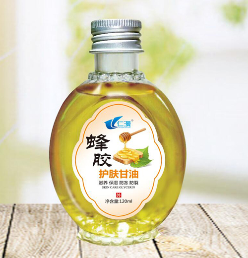 蜂胶护肤甘油