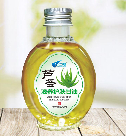芦荟滋养护肤甘油