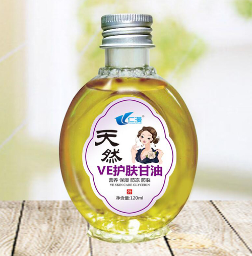 天然VE护肤甘油