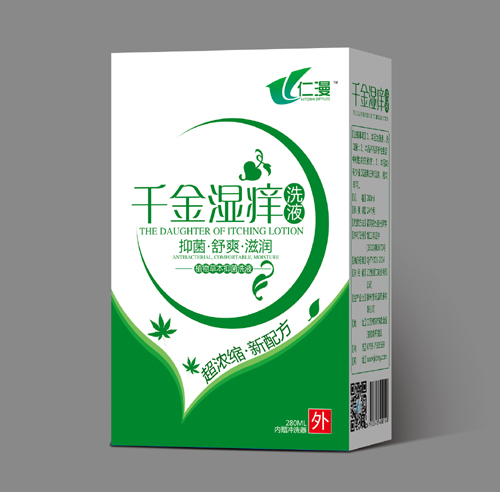 千金湿痒洗液