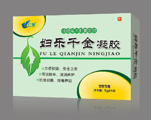 妇乐千金凝胶