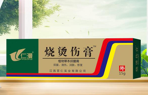 烧烫伤膏