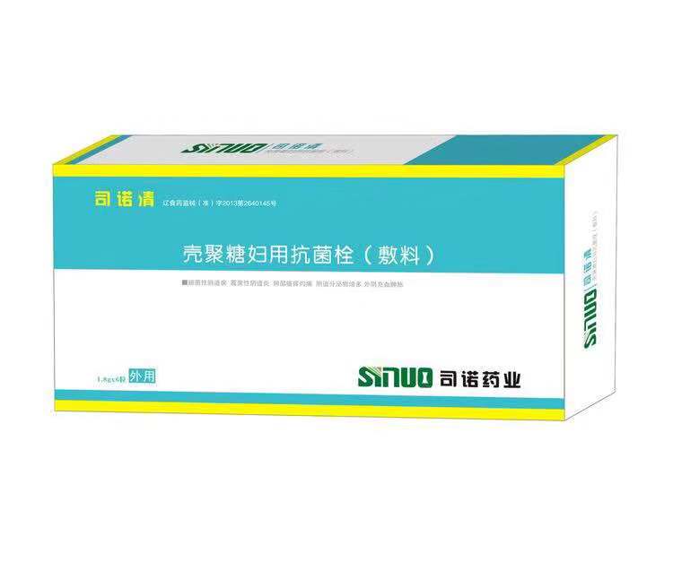 司诺清-壳聚糖妇用抗菌栓