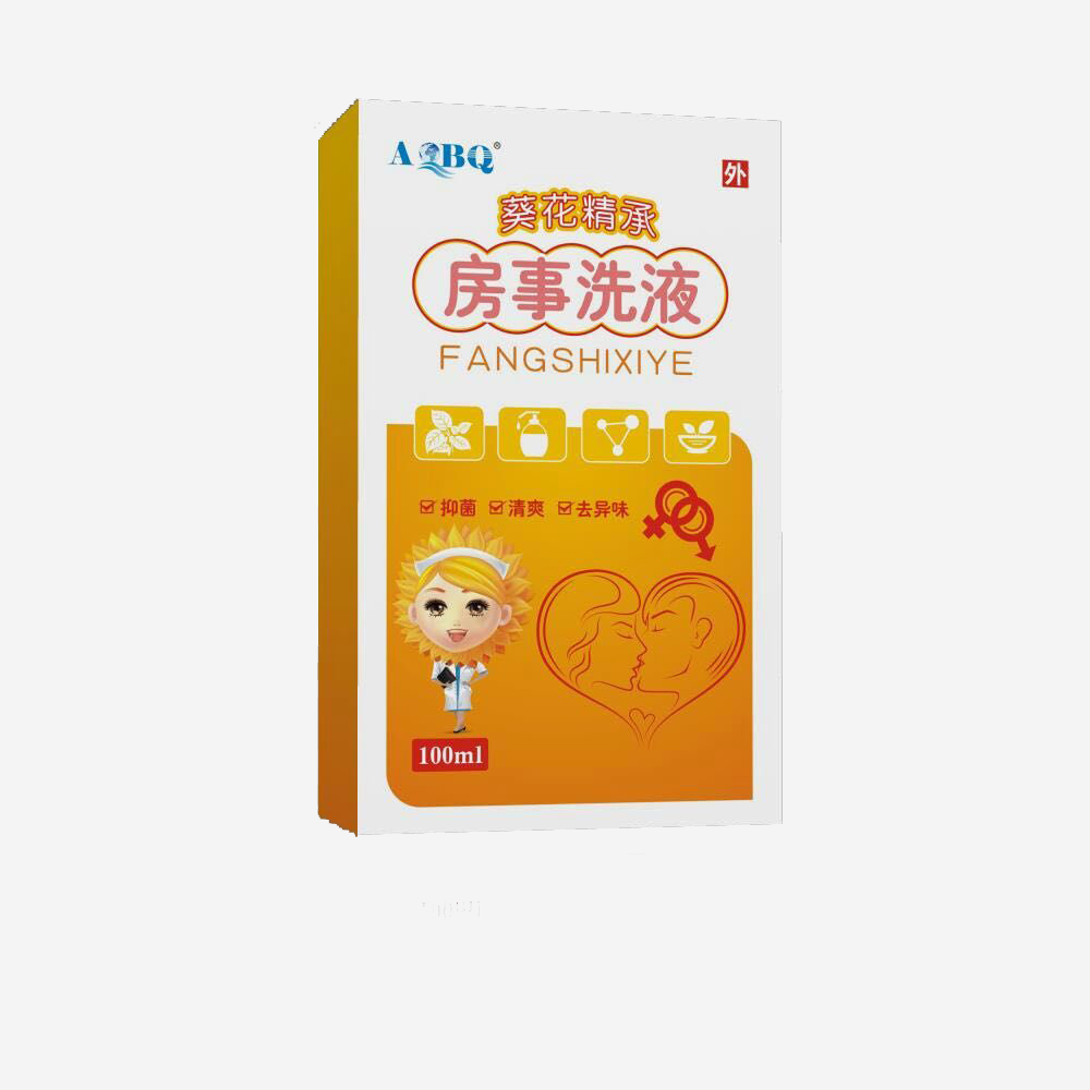房事洗液