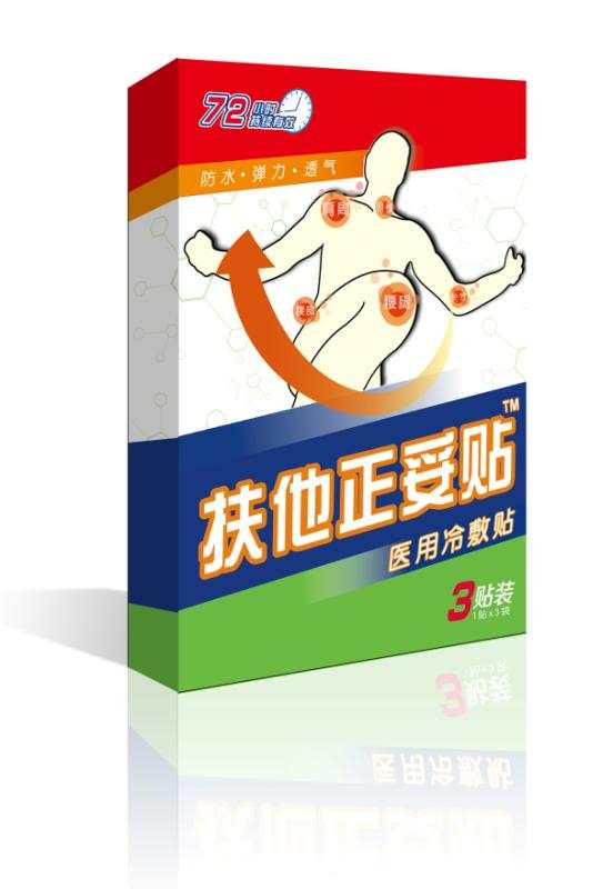 山东膏贴生产厂家