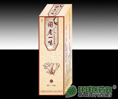 阁老一味木笔花抑菌油