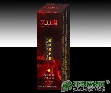 久力挺男性延时液