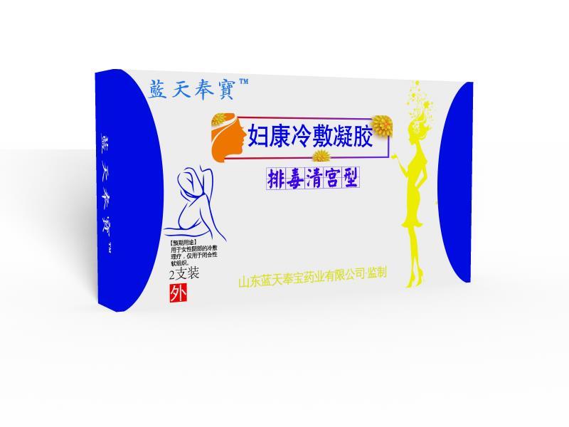 蓝天奉宝妇康冷敷凝胶