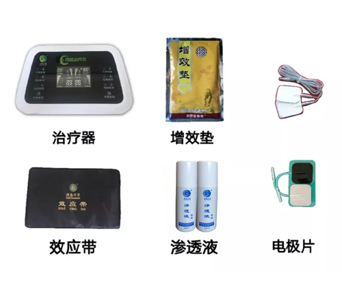 中药提速治疗仪