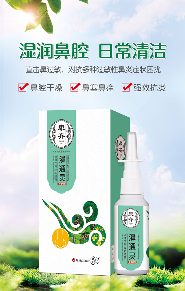 濞通灵