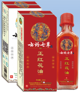 云药七草-正红花油