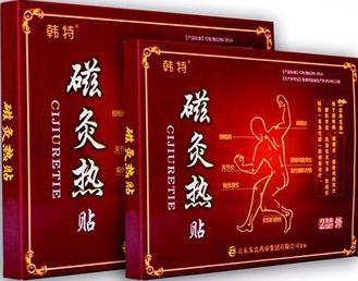 韩特磁灸热贴贴牌定制代理代加工OEM