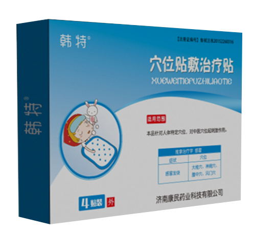 韩特穴位贴敷治疗贴贴牌定制代理代加工OE