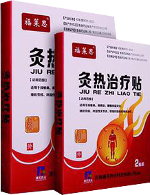 韩特灸热治疗贴贴牌定制代理代加工OEM