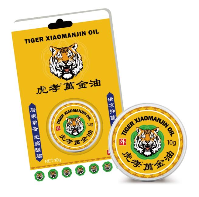虎孝-万金油