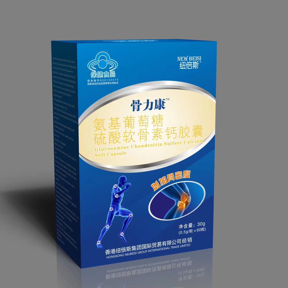 骨力康 氨基葡萄糖硫酸软骨素胶囊
