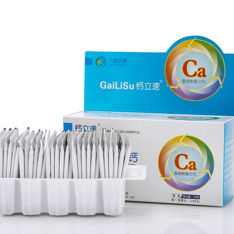 钙立速中老年人纳米氨基酸螯合钙孕妇天门冬