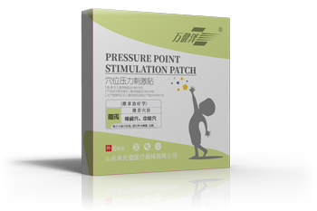 朱世堂穴位压力刺激贴-腹泻代加工
