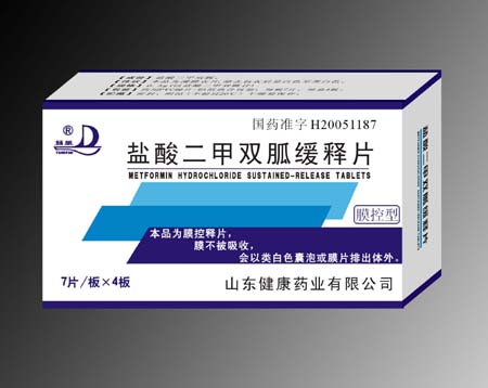 盐酸二甲双胍缓释片