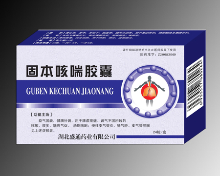 固本咳喘胶囊