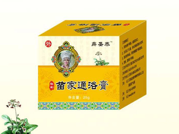 苗家通络膏