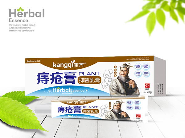 痔疮膏抑菌乳膏