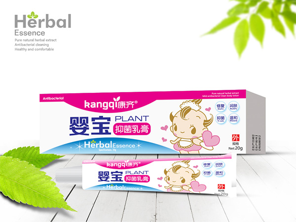 婴宝抑菌乳膏