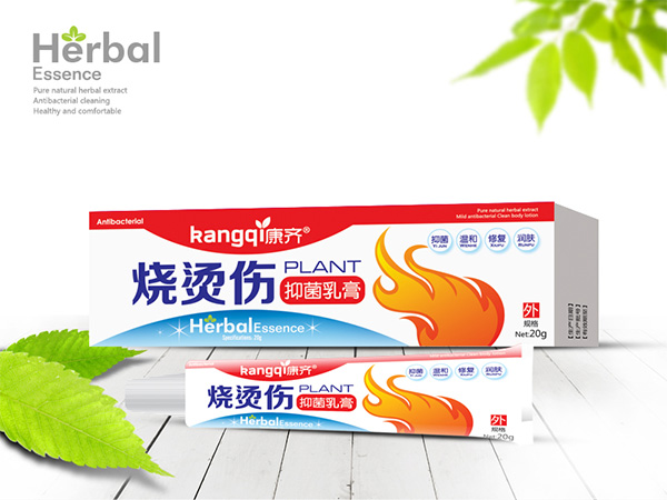 烧烫伤抑菌乳膏