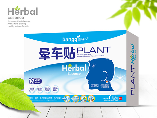 晕车贴（耳贴型）