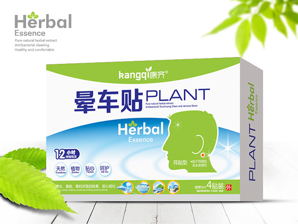 晕车贴（耳贴型）