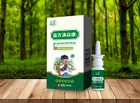 苗方濞焱康喷剂