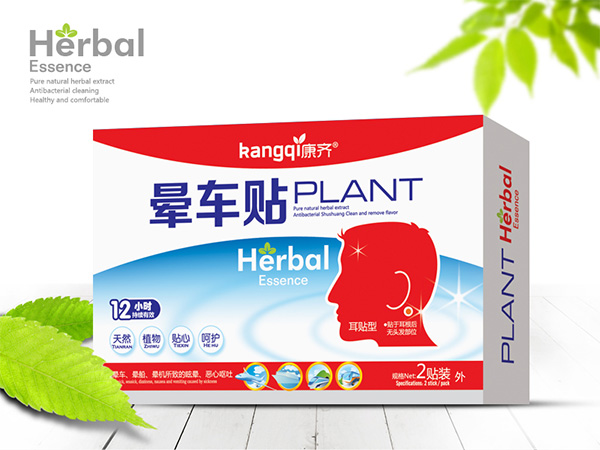 晕车贴（耳贴型）