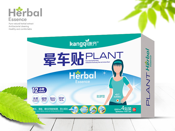 晕车贴（肚脐型）