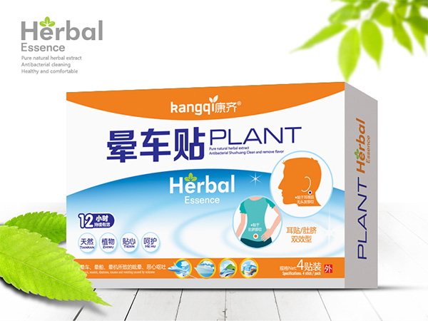 晕车贴（双效型）