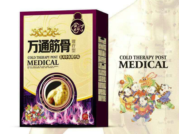 万通筋骨医用冷敷理疗贴
