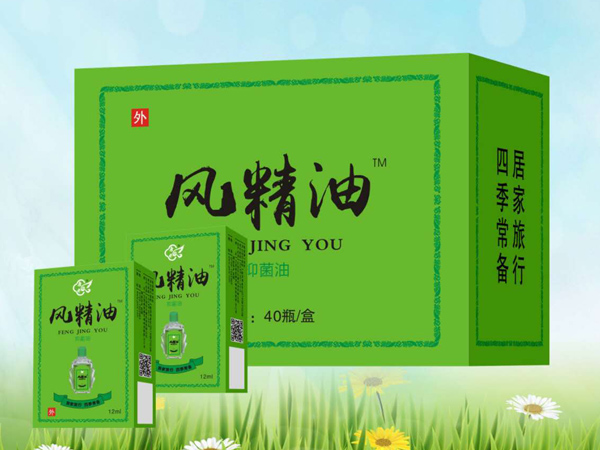 风油精