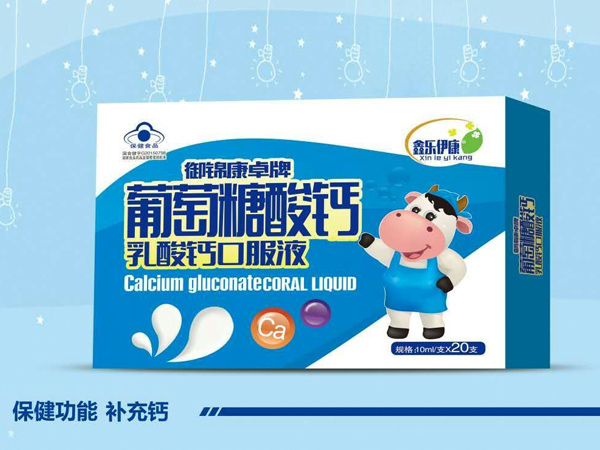 葡萄糖酸钙乳酸钙口服液