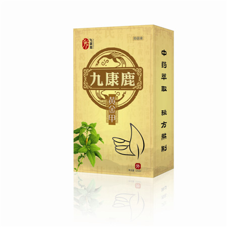 九康鹿黄金甲抑菌液