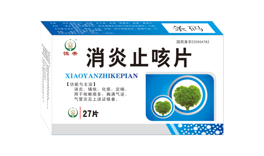 消炎止咳片